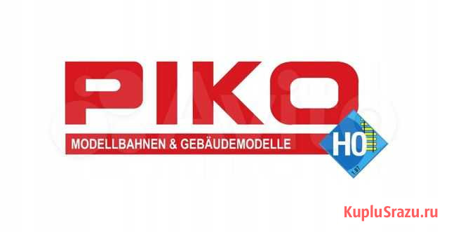 Модели железных дорог Piko Екатеринбург - изображение 1