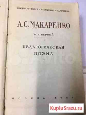 Книга Вязники
