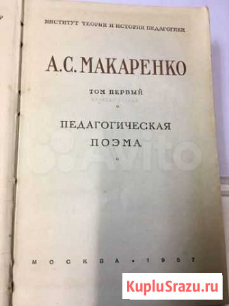 Книга Вязники - изображение 1