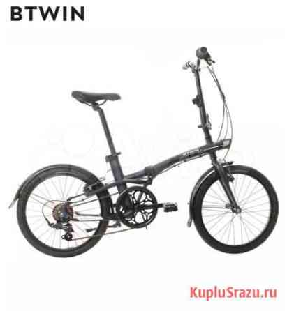 Складной велосипед btwin Домодедово