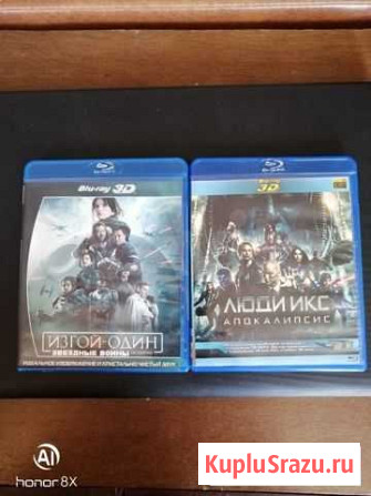 Диски 3D блюрэй Красногорск - изображение 1