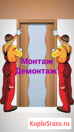 Установка входных и межкомнотных дверей Энгельс - изображение 1