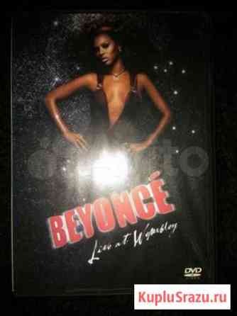 Beyonce.  Live AT Wembley. (DVD) Ростов-на-Дону