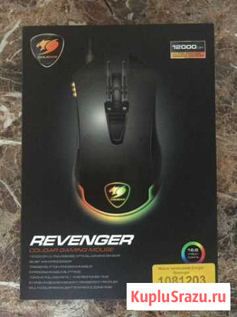 Игровая мышь Cougar Revenger Севастополь - изображение 1