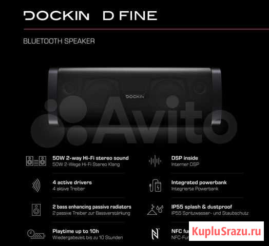 Колонка Dockin D Fine Самара - изображение 1