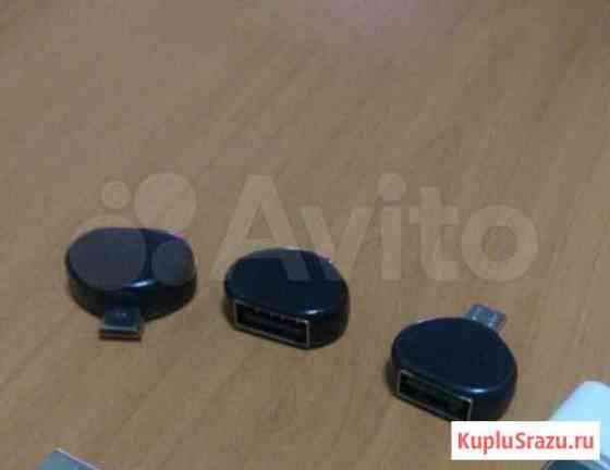 Переходники microUSB-USB- TypeC Оренбург