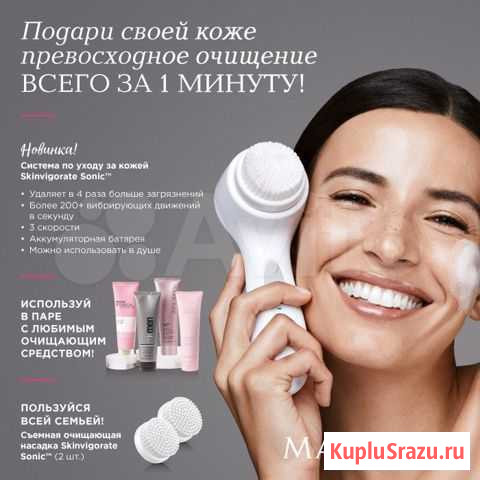 Щетка для лица Калуга - изображение 1