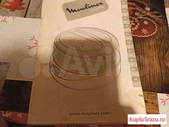 Йогуртница moulinex Энгельс