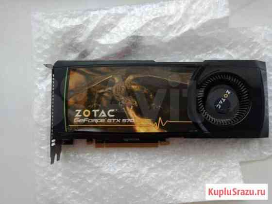 Zotac GTX 570 1280MB Edition DDR5 320bit Волгоград