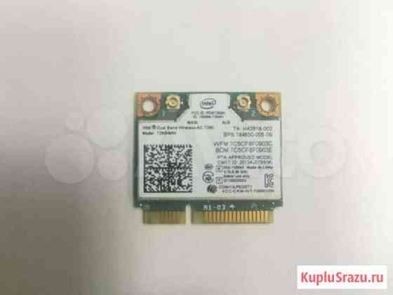 Intel Dual Band Wireless-AC 7260 Керчь