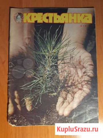 Журнал Крестьянка 1983г Севастополь - изображение 1