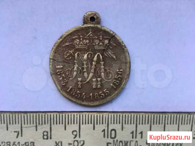 Медаль царская Крымская война1853-1856 годы Ногинск - изображение 1