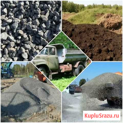 Керамзит, песок, чернозем, щебень.ЗИЛ 5.5Т Волгоград - изображение 1
