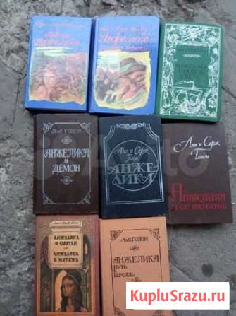 Книги Азов - изображение 1