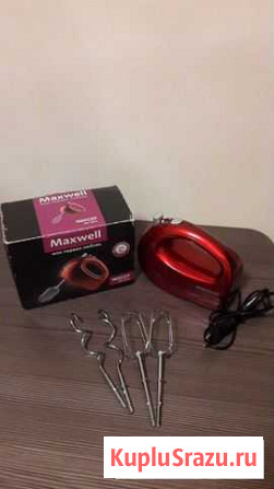 Миксер Maxwell Тверь - изображение 1