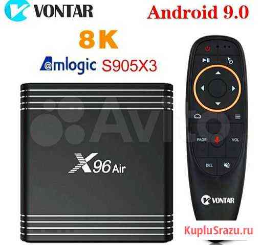 Смарт тв Бокс, приставка TV BOX X96 AIR 4/32 Волгоград