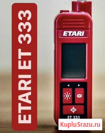 Аренда толщиномера Etari ET 333 Благовещенск - изображение 1