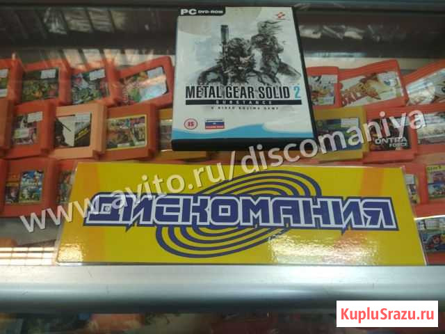 Metal Gear Solid 2: Substance (PC) Екатеринбург - изображение 1
