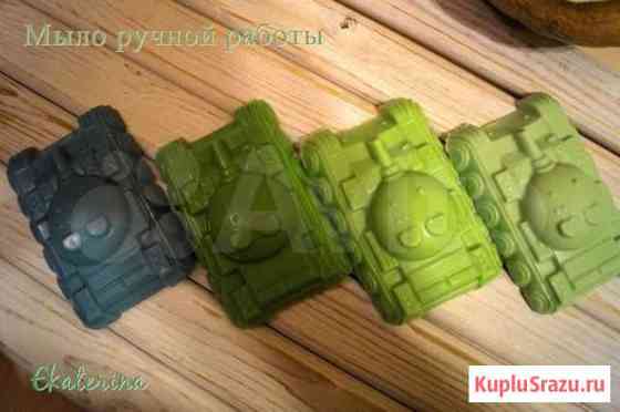 Мыло танк Курган