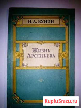 Разные книги по 50 Тайшет - изображение 1