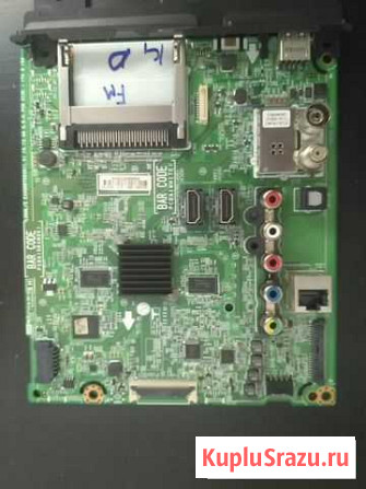 Плата майн E230374 Белоярский - изображение 1