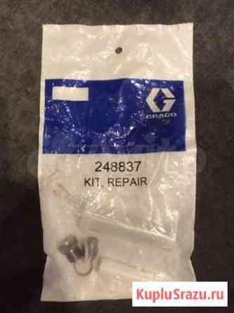 Ремкомплект Graco для краскопульта XTR 5/XTR7 ориг Северодвинск