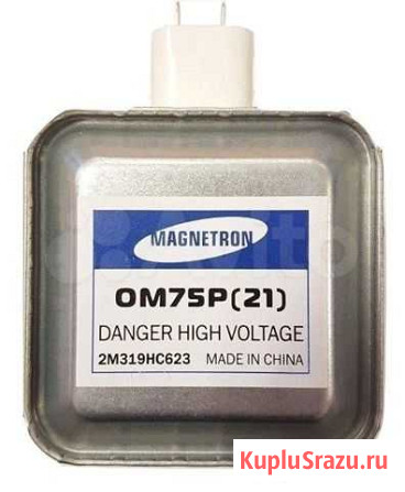 Магнетрон для микроволновки samsung OM75P (21) Краснодар - изображение 1