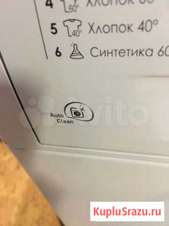 Hotpoint ariston mvsb 6125 Апатиты - изображение 1