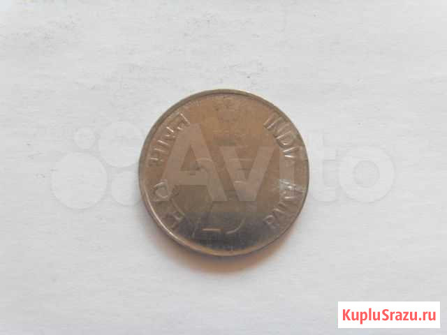 Индия 25 пайс 2002 г Курган - изображение 1