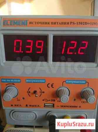 Блок питания Element PS-1502D Нефтеюганск