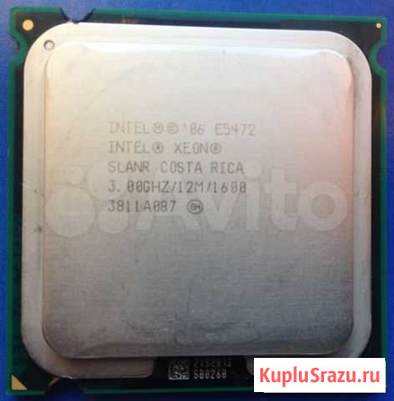 CPU Xeon E5472 3,0GHz/12Mb/1600MHz Самара - изображение 1