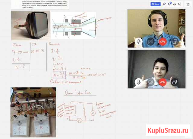 Математика/физика на 5 Москва - изображение 1