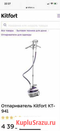 Отпариватель kitfort Петрозаводск - изображение 1