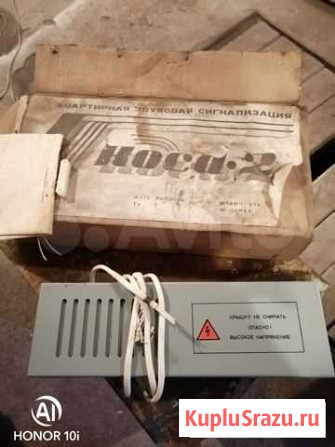 Сигнализация Набережные Челны - изображение 1