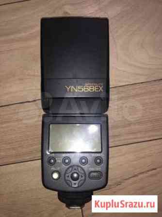 Вспышка yongnuo yn568ex nikon Тула
