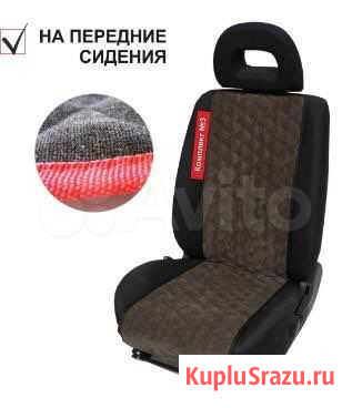 Накидки на сидения Томск - изображение 1