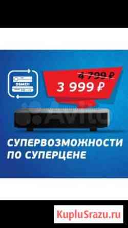 Спутниковое и эфирное телевидение Набережные Челны
