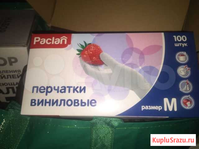 Перчатки виниловые Волжский - изображение 1