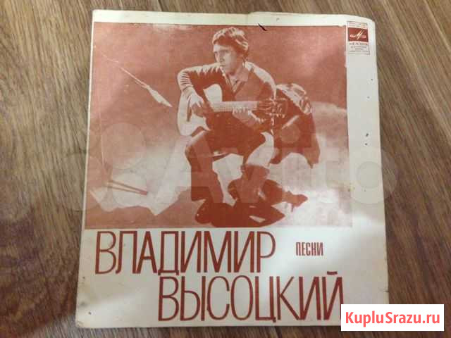 Пластинки Пермь - изображение 1