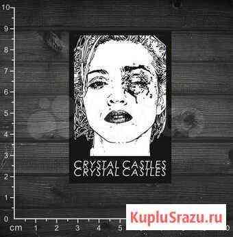 Наклейка на ноутбук Crystal Castles Краснодар