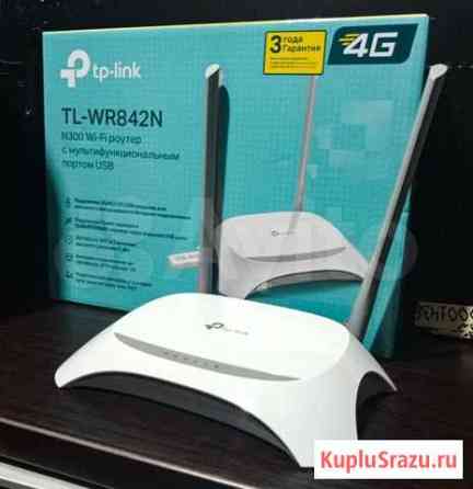 Роутер TL-WR842N Игра