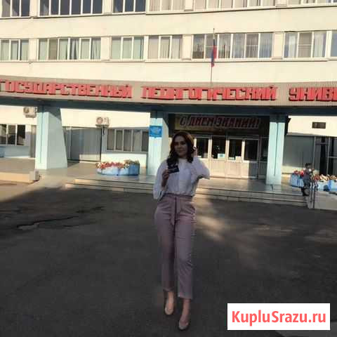Репетитор для Вашего ребёнка по английскому языку Щекино - изображение 1