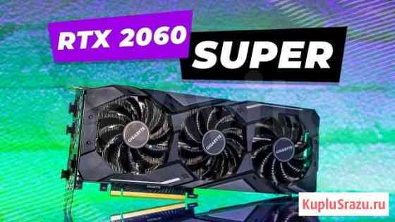 Видеокарта Gigabyte rtx 2060 super 8Gb Пермь