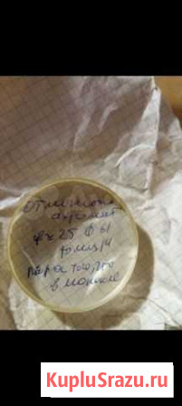 Линзы для фотоувеличителя Королев - изображение 1