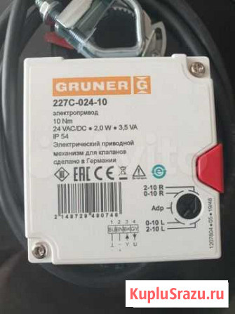 Электропривод Gruner 224C-024-10 Добрунь - изображение 1