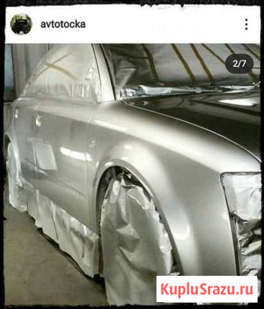 Автомалярка Йошкар-Ола - изображение 1