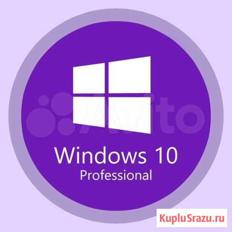 Лицензионный ключ Windows 10 Retail Pro Красноярск - изображение 1