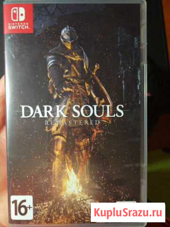 Dark souls Switch Чебоксары - изображение 1