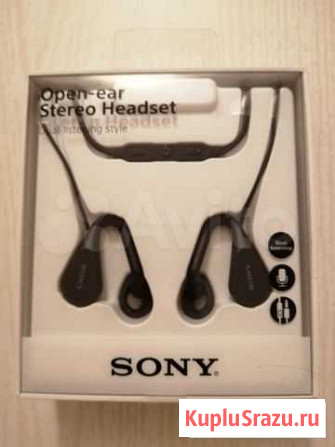 Наушники Sony STH40D Мурманск - изображение 1