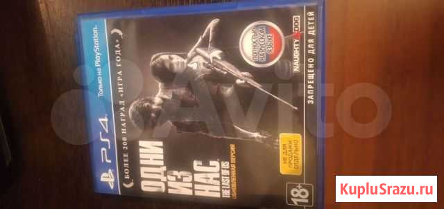 Игра для приставки Фрязино - изображение 1